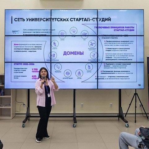 Третий «Стартап-микс»: в ЮЗГУ обсудили запуск технологического бизнеса Третий «Стартап-микс»: в ЮЗГУ обсудили запуск технологического бизнеса