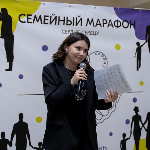 Успей подать заявку на Семейный марафон