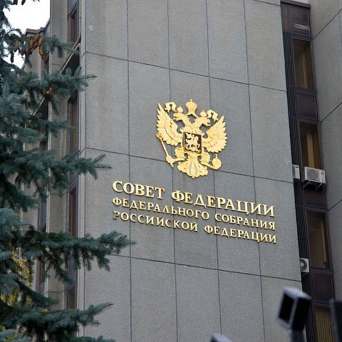 ЮЗГУ представит свои разработки в Совете Федерации РФ