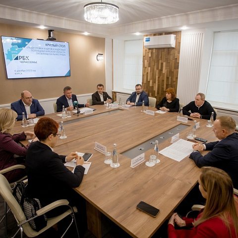 Обсуждение вопросов кадрового потенциала Курской области с главой региона