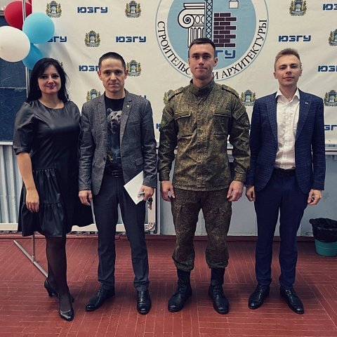 В ЮЗГУ состоялась встреча студентов с представителем военного комиссариата