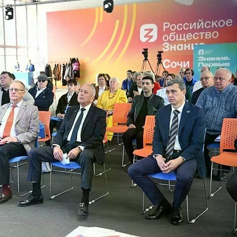 Ученые ЮЗГУ на конференции, посвященной 120-летию российского парламентаризма 