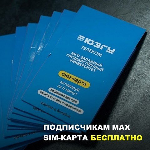 Весенний подарок всем подписчикам МАХ Весенний подарок всем подписчикам МАХ