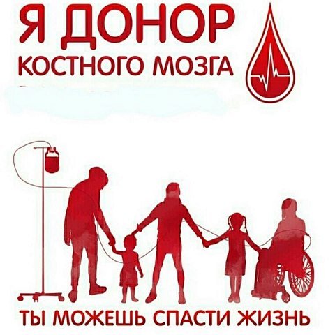 Спасти жизнь проще, чем кажется!