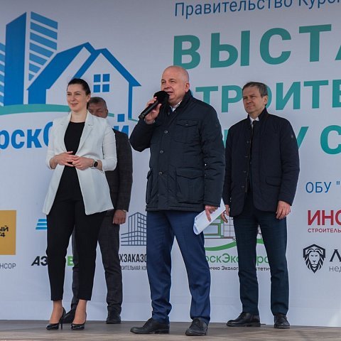ЮЗГУ на выставке строительной индустрии «КурскСтрой-2023»