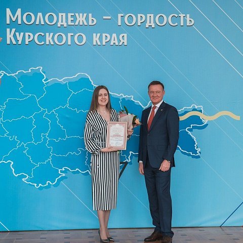 Представителям ЮЗГУ вручили Премии губернатора Курской области | Сюжет 