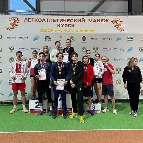 Легкоатлеты ЮЗГУ – победители Зимнего студенческого Кубка Легкоатлеты ЮЗГУ – победители Зимнего студенческого Кубка
