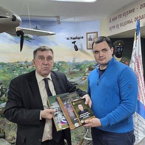 РВИО готовит сборник о земляках-участниках СВО