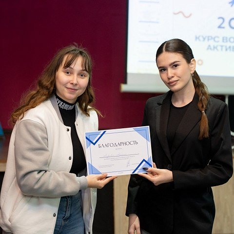 В ЮЗГУ продолжается курс волонтерского актива «Индиго» 