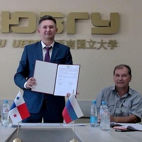 Посольство Российской Федерации в Республике Панама о сотрудничестве ЮЗГУ с Автономным университетом Чирики 