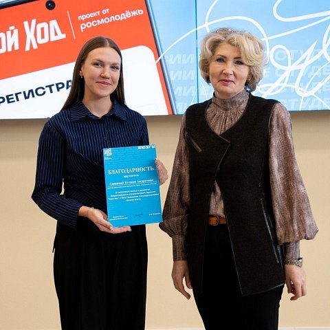 В ЮЗГУ презентовали 6‑й сезон проекта «Твой ход» В ЮЗГУ презентовали 6‑й сезон проекта «Твой ход»