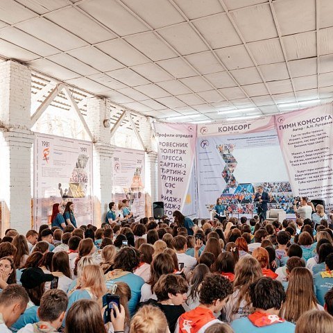 «Комсоргу» – 65 лет! Студентка ЮЗГУ – организатор встречи школьников с Губернатором Курской области Александром Хинштейном «Комсоргу» – 65 лет! Студентка ЮЗГУ – организатор встречи школьников с Губернатором Курской области Александром Хинштейном