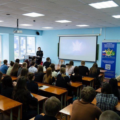 Представители УФССП встретились со студентами ЮЗГУ Представители УФССП встретились со студентами ЮЗГУ