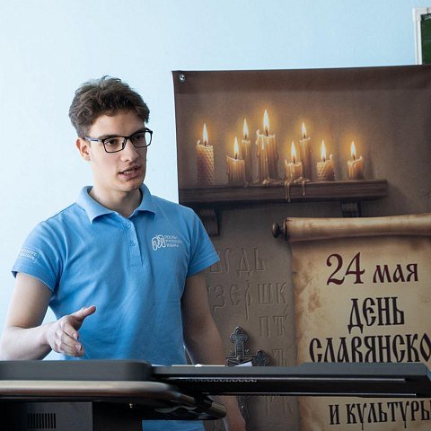 В ЮЗГУ обсудили истоки славянской письменности В ЮЗГУ обсудили истоки славянской письменности