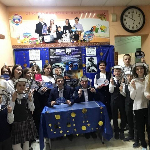Космические встречи со школьниками Курска