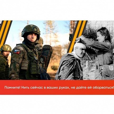 Поделись историей подвига своей семьи Поделись историей подвига своей семьи