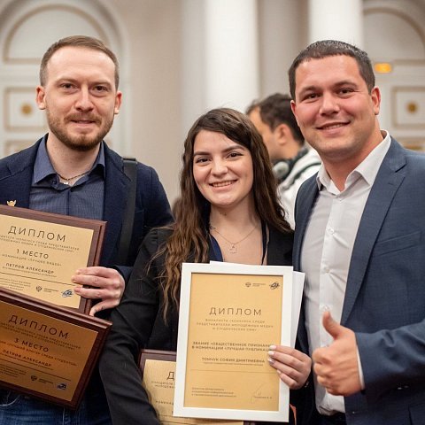 В Минобрнауки России подвели итоги года и наградили лучшие студенческие СМИ