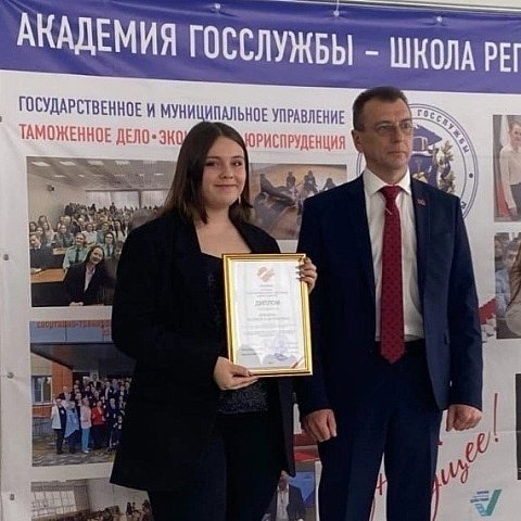 Студентка ЮЗГУ стала призером конкурса «Местное самоуправление»