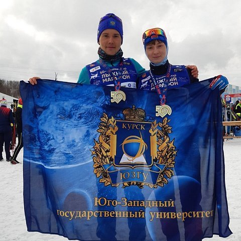 Спортсмены ЮЗГУ приняли участие в Мурманском лыжном марафоне