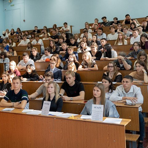Студпрофком ЮЗГУ: возможности и привилегии для студентов вуза Студпрофком ЮЗГУ: возможности и привилегии для студентов вуза