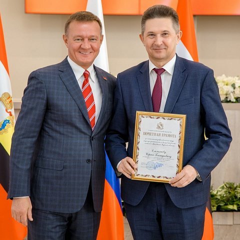 Торжественная церемония вручения наград Курской области