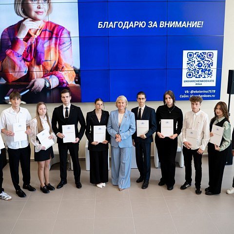 Екатерина Харченко встретилась со студентами ЮЗГУ в рамках акции «Поделись своим знанием»