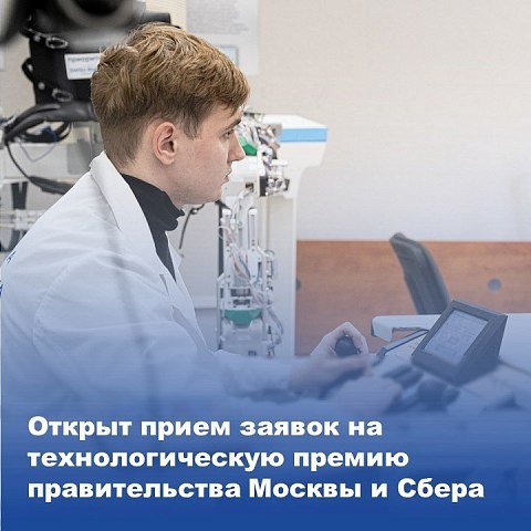 Заяви о себе на рынке технологических инноваций Заяви о себе на рынке технологических инноваций