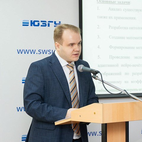 В ЮЗГУ состоялась защита кандидатской диссертации по техническим наукам