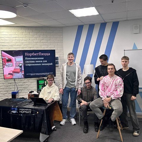 Студенты ЮЗГУ приняли участие в хакатоне «Норбит»