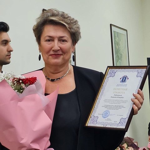 Награждение в честь 15-летия создания Ассоциации юристов России