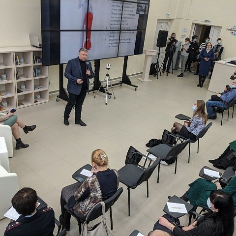 В «Точке кипения» ЮЗГУ началась встреча с экспертом Роскомнадзора в сфере информационной безопасности