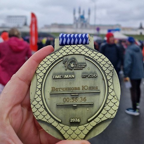 Преподаватель ЮЗГУ поставила личный рекорд в Казанском марафоне 