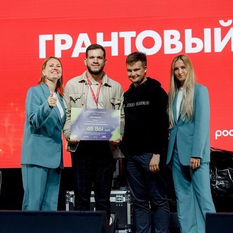 Студент ЮЗГУ выиграл грант на фестивале «АССК.Фест»