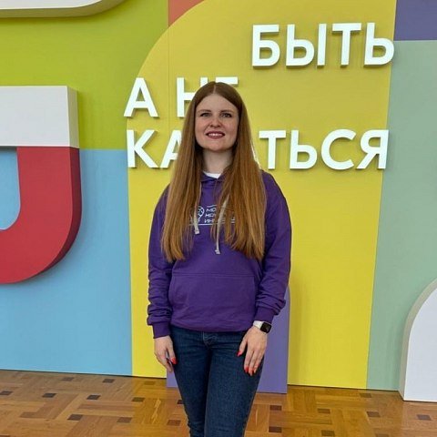Сотрудница ЮЗГУ победила в конкурсе «Золотые имена высшей школы» Сотрудница ЮЗГУ победила в конкурсе «Золотые имена высшей школы»