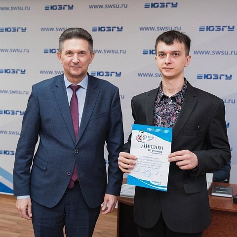 Проекты студентов ЮЗГУ стали лучшими на Всероссийском конкурсе ВКР