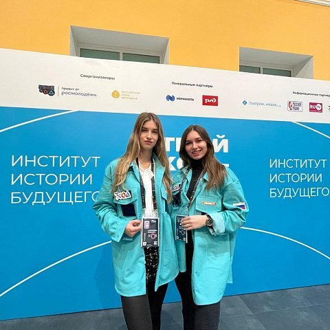 Студенты ЮЗГУ отправились на Всероссийский студенческий форум
