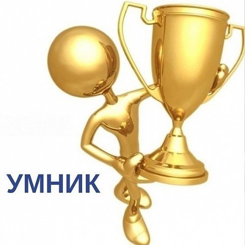Студенты ЮЗГУ – победители конкурса «УМНИК» 
