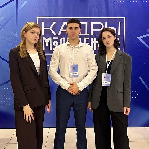 Студенты ЮЗГУ – участники проекта «Кадры молодежь 46»