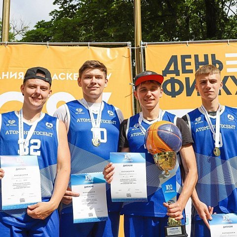 Спортсмены ЮЗГУ на Всероссийских соревнованиях по баскетболу