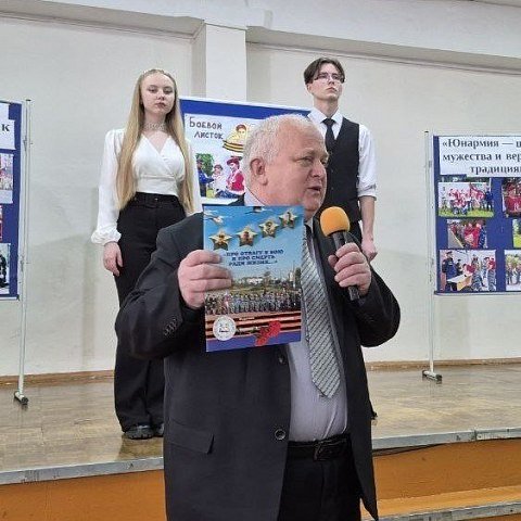 Представители ЮЗГУ поздравили школьников с посвящением в юнармейцы