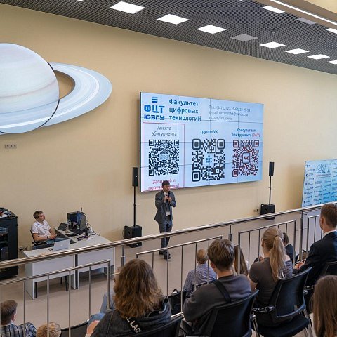 На факультете цифровых технологий ЮЗГУ прошла встреча с абитуриентами