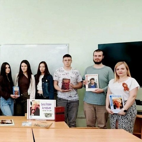 Студенты ЮЗГУ – о вечных ценностях через слово Астафьева Студенты ЮЗГУ – о вечных ценностях через слово Астафьева
