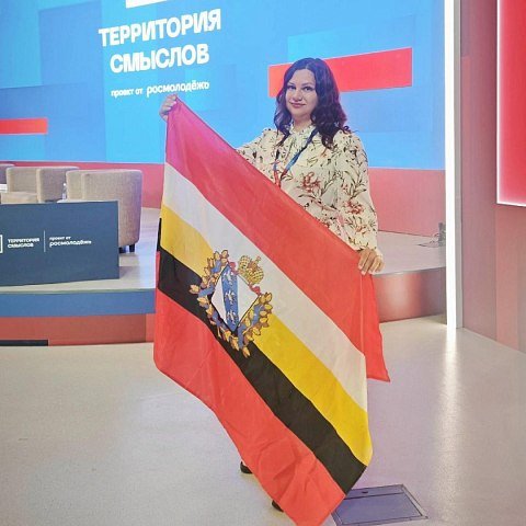 Представитель ЮЗГУ – участник форума «Территория смыслов» Представитель ЮЗГУ – участник форума «Территория смыслов»