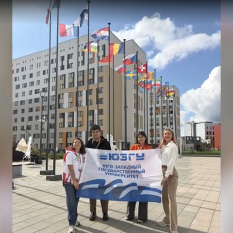 Волонтёры, журналисты, участники: команда ЮЗГУ на Международном фестивале молодёжи