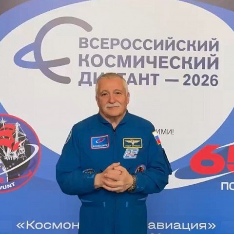 В ЮЗГУ прошел космический диктант 