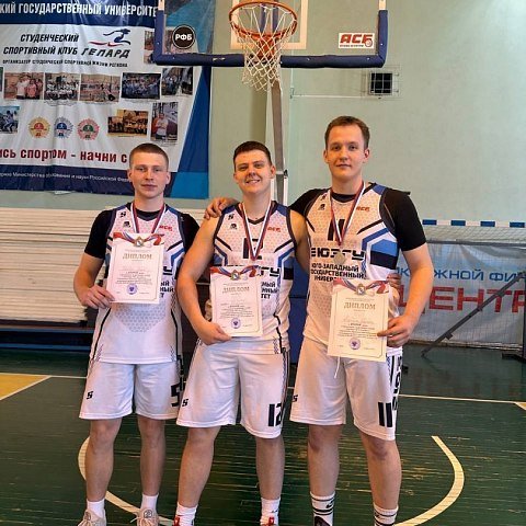 Студенты ЮЗГУ – призеры спартакиады вузов по фиджитал-баскетболу