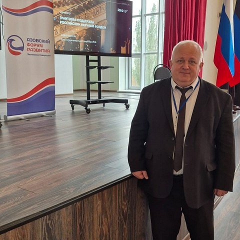 Профессор ЮЗГУ – участник Азовского форума развития