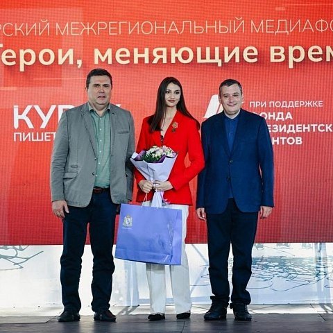 Выпускница ЮЗГУ награждена медалью «За вклад в освобождение Курской земли» Выпускница ЮЗГУ награждена медалью «За вклад в освобождение Курской земли»