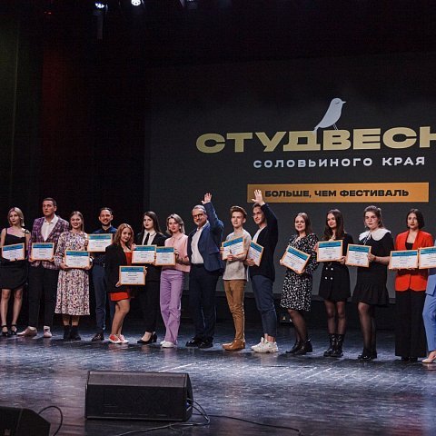 В Курске наградили победителей Студвесны 