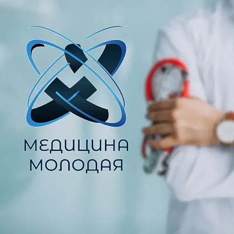 Конкурс Международной научной школы «МЕДИЦИНА МОЛОДАЯ» Конкурс Международной научной школы «МЕДИЦИНА МОЛОДАЯ»